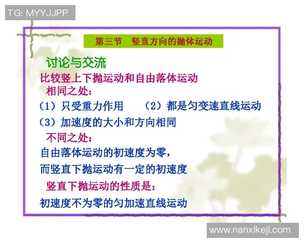 武汉攀岩队的控制策略与成绩分析探讨攀岩运动的得失与发展方向