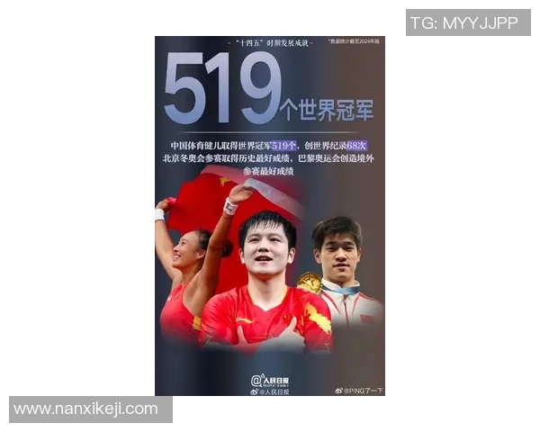 武汉乒乓球队荣登全国乒乓球战术排行榜第三名的背后故事