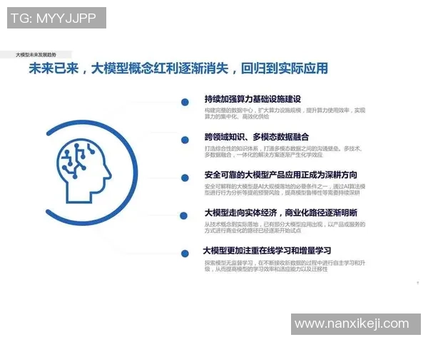 精英赛分析：BLG战术布局与执行的深度评估与反思