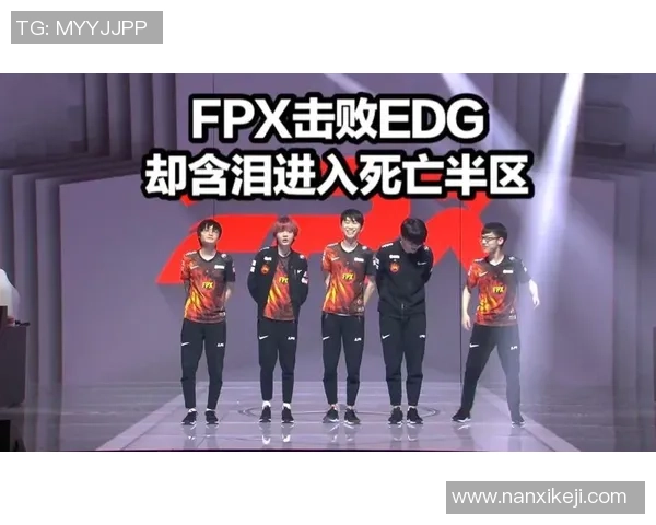 赛后分析RNG与FPX对决中的心理素质表现与影响探讨 赛后分析RNG与FPX对决中的心理素质表现与影响探讨