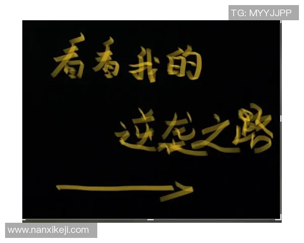 重庆排球队逆袭之路揭秘世界锦标赛背后的奋斗与荣耀 重庆排球队逆袭之路揭秘世界锦标赛背后的奋斗与荣耀