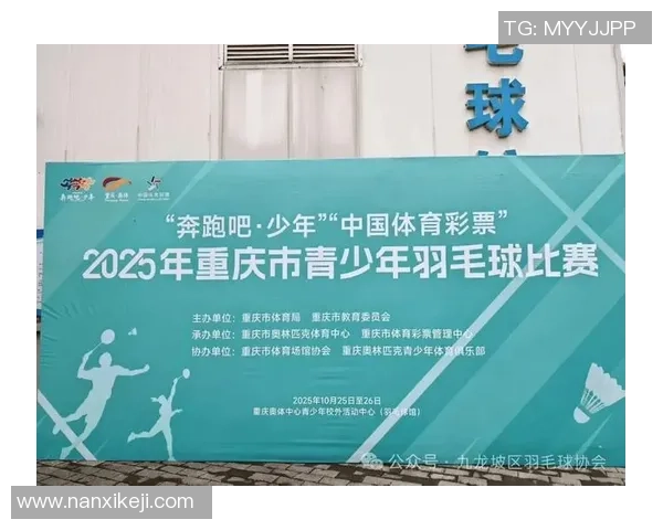 重庆羽毛球队荣登全国羽毛球个人能力排行榜首位展现卓越实力与潜力 重庆羽毛球队荣登全国羽毛球个人能力排行榜首位展现卓越实力与潜力