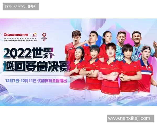 西安大师赛球队状态分析与表现评估全景解读 西安大师赛球队状态分析与表现评估全景解读